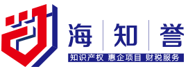 青岛高企申报