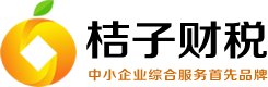 合肥注册公司代理