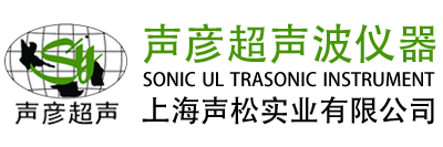 上海声松清洗机厂家