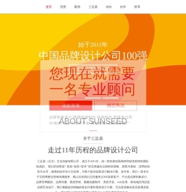 湖南大象山园林建设工程有限公司