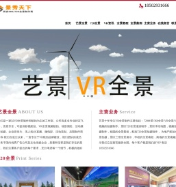 720全景拍摄,VR全景制作,VR视频教程,VR航拍,360全景公司,西安全景拍摄制作,VR全景视频拍摄