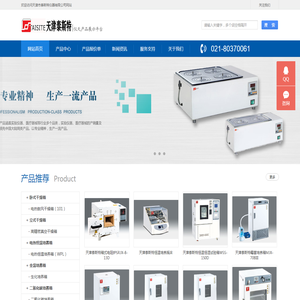 天津市泰斯特仪器有限公司