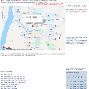 六安金寨县地图,六安金寨县卫星地图,六安金寨县三维地图