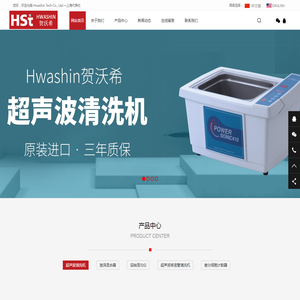 Hwashin(HST)贺沃希