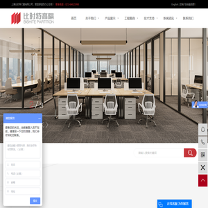 上海比时特门窗有限公司