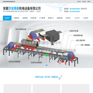 聚氨酯清扫器