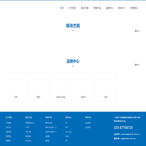 先旗科技（中国）有限公司