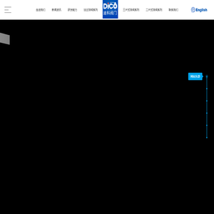 浙江迪科阀门有限公司