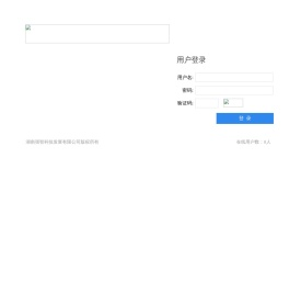 电子科技大学中山学院综合教务管理系统