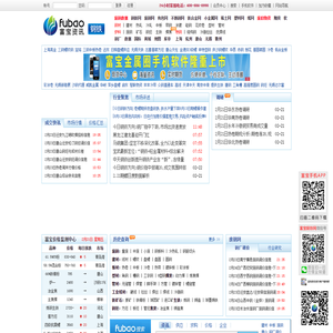 富宝资讯,钢铁网,钢铁价格,钢铁价格走势,钢铁价格行情,钢材价格,钢材价格信息,钢材价格走势