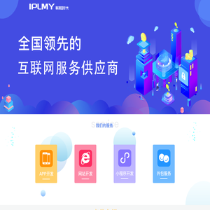 IPLMY·联阳时代