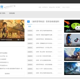 特玩下载te5.cn