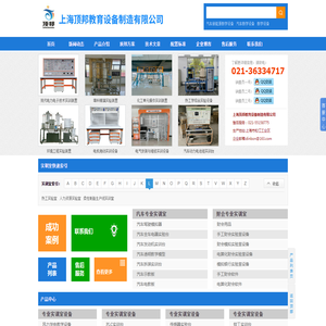 机械基础模型,机械基础教学模型,教学模型