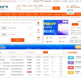 物通网