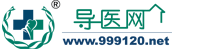 芜湖市第三人民医院（市传染病医院）预约挂号