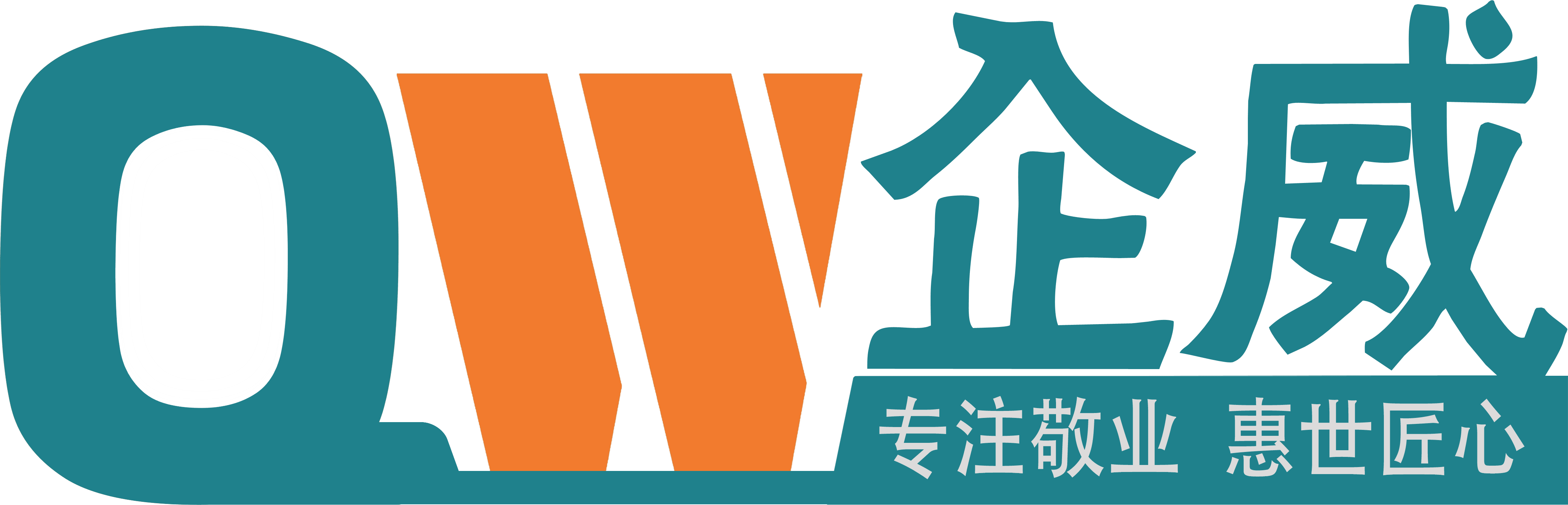 企威冷库软件,冷库专用软件,冷库管理系统,冷库设计软件,冷库仓储管理系统,冷库租凭管理系统