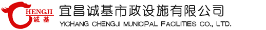 宜昌土工材料,土工布,检查井盖,护栏