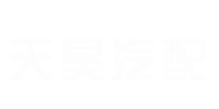 工程车led大灯配件,扫地机吸塑件,扫地机led大灯配件