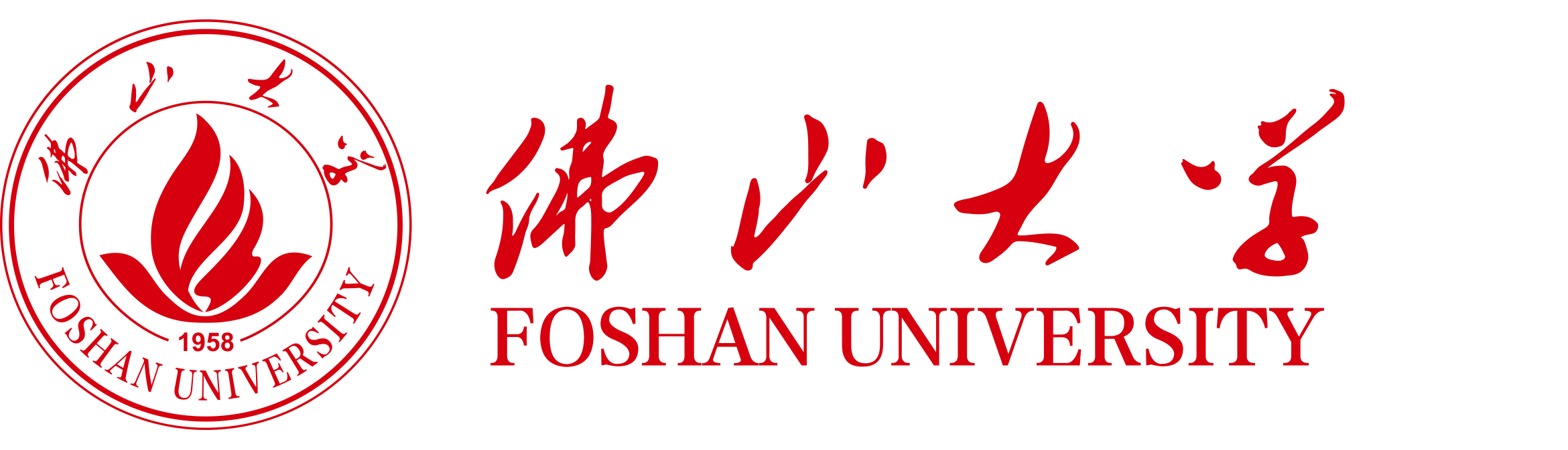 佛山大学