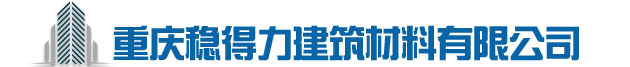 重庆气泡混合轻质土