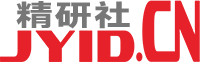 精研社(WWW.JYID.CN)