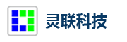 深圳市灵联科技有限公司