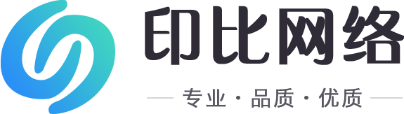 上海印比网络科技有限公司官网