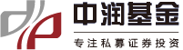 山东中润私募基金管理有限公司